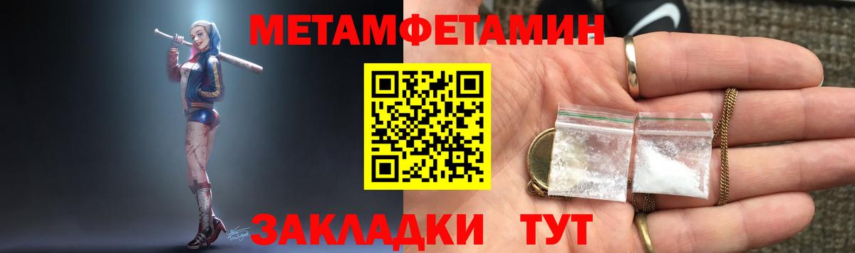 АМФ 98% Новозыбков