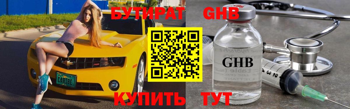 Экстази  АМФ кристаллы  Новозыбков  Вход с VPN  Кокаин  Гашиш  Меф МЯУ МЯУ  