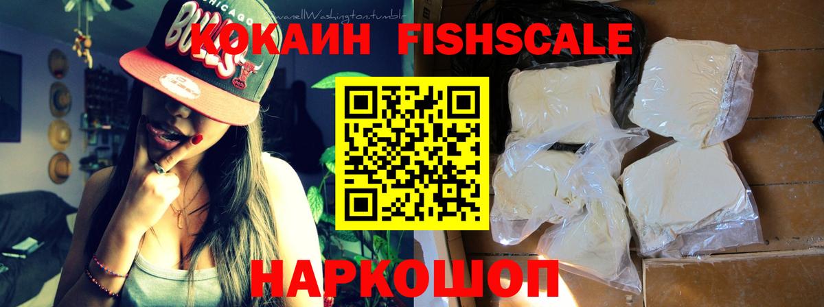 Кокаин Колумбийский Новозыбков