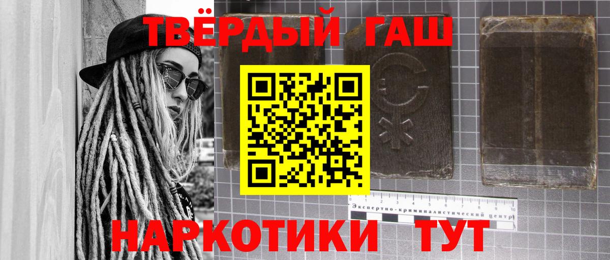 ГАШ Ice-O-Lator Новозыбков