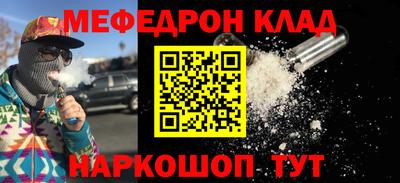 spice Пыть-Ях