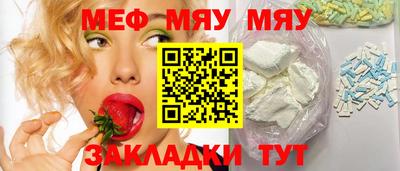 spice Пыть-Ях