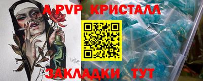 героин Пугачёв