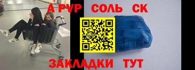 марки nbome Рузаевка