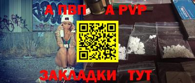 стаф Пушкино
