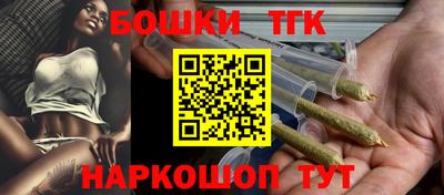 стаф Пушкино
