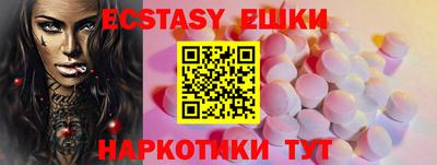 стаф Пушкино