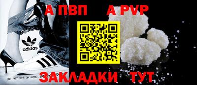 стаф Пушкино