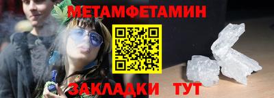стаф Пушкино