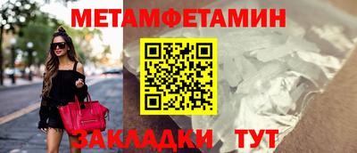 стаф Пушкино