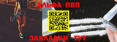 марки nbome Рузаевка