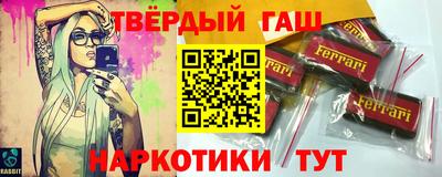 стаф Пушкино