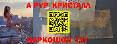 соль ск Рыбинск