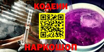 марки nbome Рузаевка