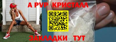 стаф Пушкино