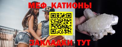 кокс Рязань
