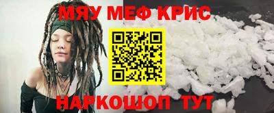 героин Пугачёв