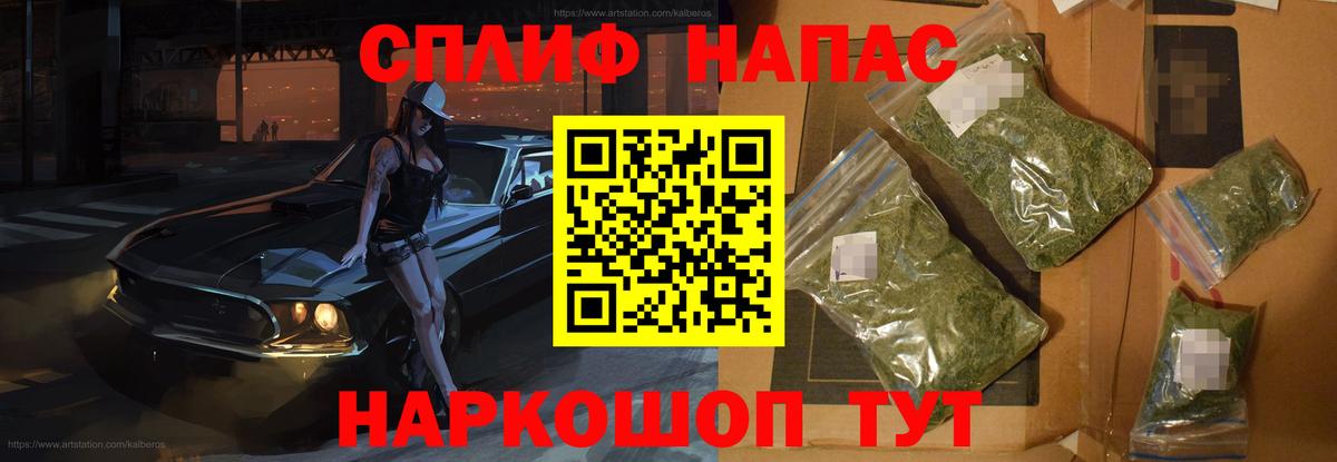 Шишки марихуана LSD WEED Новозыбков